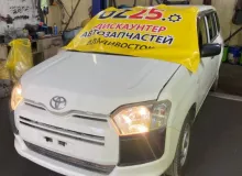 Катализатор TOYOTA PROBOX/SUCCEED 2015/Цвет 058 1741021D30 NCP160V/NCP160 1NZFE