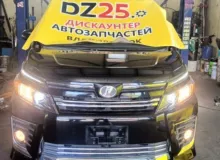 Диффузор радиатора TOYOTA VOXY/NOAH/ESQUIRE 2015 1671137120 ZRR80G/ZRR80/ZRR80W/ZRR85/ZRR85G/ZRR85W 3ZRFAE, передний