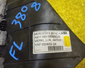 Динамик Mercedes-Benz