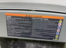 Высоковольтная батарея NISSAN LEAF 30KWH|2016 295B04NN1A AZE0 EM57