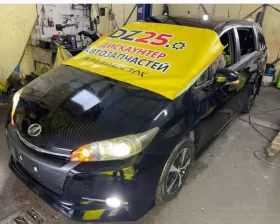 Глушитель Toyota