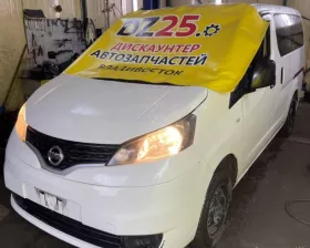 Петля капота NISSAN