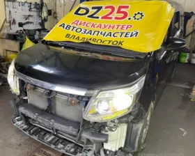 Катализатор Toyota