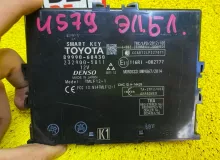 Блок управления замками TOYOTA LAND CRUISER PRADO 2017-2024/Smart KEY 8999060430 GDJ150W/GDJ150R/GDJ150L/GDJ150/GDJ151W/GDJ151/GDJ155L/GDJ155R/GDJ155/GRJ150W/GRJ150L/GRJ150/GRJ151W/GRJ151/GRJ152/KDJ150/KDJ150L/KDJ155/TRJ150W/TRJ150L/TRJ150/TRJ152/TRJ155 1