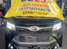 Стекло собачника TOYOTA TANK/ROOMY/THOR/JUSTY 2017/Цвет X07 62712B1030 M900A/M910A/M900S/M910S/M900F/M910F 1KRVET, заднее левое