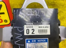 Блок управления 4wd TOYOTA ISIS 2010/Цвет 1F7 8963044020 ZGM15G/ZGM15W/ZGM15 2ZRFAE, передний