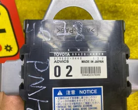 Блок управления 4wd Toyota