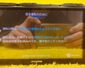Магнитофон ALPINE