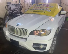 Ступица BMW
