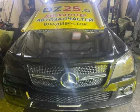 Главный тормозной цилиндр Mercedes-Benz