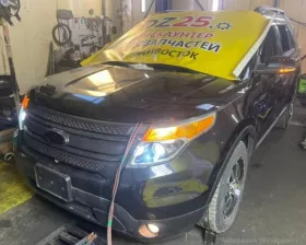Суппорт Ford