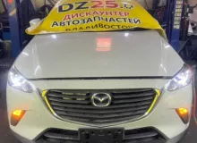 Жесткость бампера MAZDA CX-3 ЛЕВЫЙ|ПРАВЫЙ|2016 DK5AW/DK8AW/DK8AY/DK8FW/DK8FY/DKLAW/DKLAY/DKLFW/DKLFY/DKEAW/DKEFW S5DPTS, передний