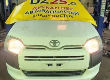Лонжерон TOYOTA PROBOX/SUCCEED 2015/Цвет 058 5370152240 NCP165V/NHP160V/NCP160V/NSP160V 1NZFE, передний правый