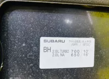 Капот SUBARU FORESTER 2012/Цвет G3U 57229SG0009P SJG/SJ5/SJ9/SJD FA20F/FA20E/FA20ESZHZA, передний
