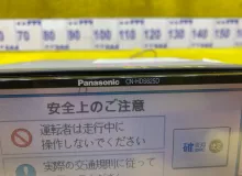 Магнитофон PANASONIC STRADA CN-HDS625TD 2008/PANASONIC STRADA CN-HDS625TD CNHDS625TD GGH20W/GGH20/GGH25W/GGH25/ANH20W/ANH20/ANH25W/ANH25/ATH20W/ATH20 2GRFE, передний