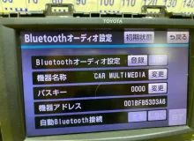 Магнитофон TOYOTA ALPHARD/VELLFIRE 2008/Цвет 070 8610058042 ANH20W/ANH20/ANH25W/ANH25/ATH20W/ATH20/GGH20W/GGH20/GGH25W/GGH25 2AZFE, передний