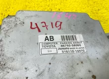 Блок управления парковкой TOYOTA ALPHARD/VELLFIRE 2008/Цвет 070 8679258060 ANH20W/ANH20/ANH25W/ANH25/ATH20W/ATH20/GGH20W/GGH20/GGH25W/GGH25 2AZFE, передний