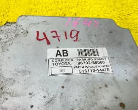 Блок управления парковкой Toyota