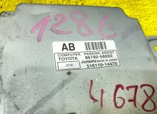 Блок управления парковкой TOYOTA ALPHARD/VELLFIRE 2008/Цвет 202 8679258060 GGH25W/GGH25/ANH20W/ANH20/ANH25W/ANH25/ATH20W/ATH20/GGH20W/GGH20 2GRFE, передний