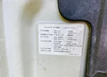 Капот SUZUKI ESCUDO/GRAND VITARA 2006/Цвет Z7T 5730065810 TD54W/TD94W/TDA4W/TDB4W/TA74W J20A, передний