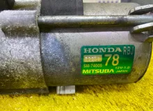 Стартер HONDA INSIGHT/INSIGHT EXCLUSIV/CR-Z 2012/SM74005 31200RBJJ01 ZE3/ZF1/ZF2 LEA, передний