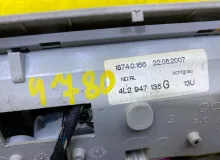 Светильник салона AUDI Q7 2007 4L094714012T 4LBHKS/4LBARA/4LBARS/4LBHKA/4LCJTL/4LCJTS/4LB BHK, передний