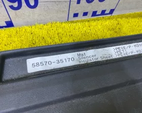 Коврик багажника Toyota