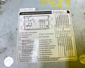 Магнитофон WOWAUTO