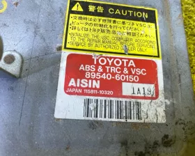 Блок управления abs Toyota