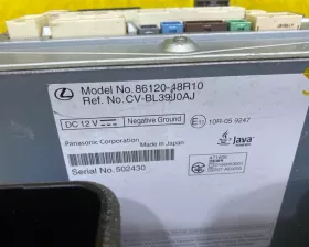 Магнитофон LEXUS