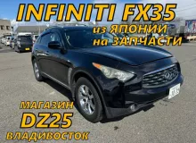Колпаки на колеса INFINITI FX35/FX37/FX50/FX30D/QX70 ЛЕВЫЙ|ПРАВЫЙ|ПЕРЕДНИЙ|ЗАДНИЙ|2008 40342AM610 S51 VQ35HR, передние