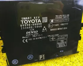 Блок управления замками Toyota