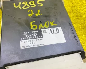 Блок предохранителей Toyota