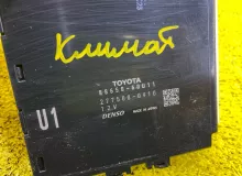 Блок управления климат-контролем TOYOTA LAND CRUISER PRADO 2018/Цвет 070 8865060U11 GDJ150W/GDJ150R/GDJ150L/GDJ150/GDJ151W/GDJ151/GDJ155L/GDJ155R/GDJ155/GRJ150W/GRJ150L/GRJ150/GRJ151W/GRJ151/GRJ152/KDJ150/KDJ150L/KDJ155/TRJ150W/TRJ150L/TRJ150/TRJ152/TRJ15