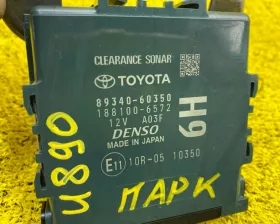 Блок управления парковкой Toyota