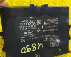 Блок управления замками Toyota