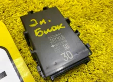 Блок управления комфортом TOYOTA LAND CRUISER PRADO 2022/Цвет 070 8911147080 TRJ150W/TRJ150L/TRJ150/TRJ152/TRJ155/GDJ150W/GDJ150R/GDJ150L/GDJ150/GDJ151W/GDJ151/GDJ155L/GDJ155R/GDJ155/GRJ150W/GRJ150L/GRJ150/GRJ151W/GRJ151/GRJ152/KDJ150/KDJ150L/KDJ155 2TRFE