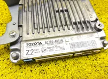 Блок управления парковкой LEXUS RX450H/RX450HL/RX350/RX350L/RX300/RX200T 2015-2024 8679248510 GYL20W/GYL25W/GYL25L/GYL25R/GYL20W/GYL20L/GYL20R/GYL20/GYL26W/GYL26L/GYL26/AGL20W/AGL20L/AGL20R/AGL25W/AGL25L/AGL25R/GGL20W/GGL20L/GGL20R/GGL21R/GGL25W/GGL25L/GG
