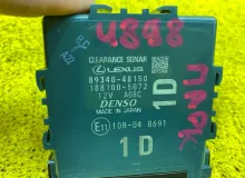 Блок управления парковкой LEXUS RX300/RX450H/RX450HL/RX350/RX350L/RX200T 2021 8934048150 AGL20W/AGL20L/AGL20R/AGL25W/AGL25L/AGL25R/GYL25W/GYL25L/GYL25R/GYL20W/GYL20L/GYL20R/GYL20/GYL26W/GYL26L/GYL26/GGL20W/GGL20L/GGL20R/GGL21R/GGL25W/GGL25L/GGL25R/GGL26W/