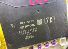 Блок управления комфортом LEXUS RX300/RX450H/RX450HL/RX350/RX350L/RX200T 2021/Цвет 085 8922148580 AGL20W/AGL20L/AGL20R/AGL25W/AGL25L/AGL25R/GYL25W/GYL25L/GYL25R/GYL20W/GYL20L/GYL20R/GYL20/GYL26W/GYL26L/GYL26/GGL20W/GGL20L/GGL20R/GGL21R/GGL25W/GGL25L/GGL25
