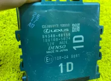 Блок управления парковкой LEXUS RX450H/RX450HL/RX350/RX350L/RX300/RX200T 2021 8934048150 GYL20W/GYL25W/GYL25L/GYL25R/GYL20W/GYL20L/GYL20R/GYL20/GYL26W/GYL26L/GYL26/AGL20W/AGL20L/AGL20R/AGL25W/AGL25L/AGL25R/GGL20W/GGL20L/GGL20R/GGL21R/GGL25W/GGL25L/GGL25R/