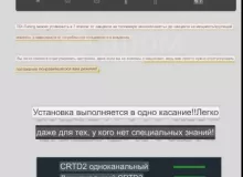 Блок управления двс TOYOTA/CRTD4 TDI-Tuning LAND CRUISER PRADO 2020 CRTD4TDITUNING GDJ150W/GDJ150R/GDJ150L/GDJ150/GDJ151W/GDJ151/GDJ155L/GDJ155R/GDJ155 1GDFTV, передний