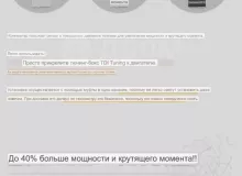 Блок управления двс TOYOTA/CRTD4 TDI-Tuning LAND CRUISER PRADO 2020 CRTD4TDITUNING GDJ150W/GDJ150R/GDJ150L/GDJ150/GDJ151W/GDJ151/GDJ155L/GDJ155R/GDJ155 1GDFTV, передний