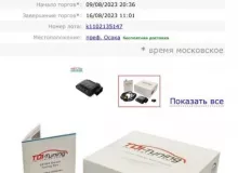 Блок управления двс TOYOTA/CRTD4 TDI-Tuning LAND CRUISER PRADO 2020 CRTD4TDITUNING GDJ150W/GDJ150R/GDJ150L/GDJ150/GDJ151W/GDJ151/GDJ155L/GDJ155R/GDJ155 1GDFTV, передний