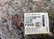 Коврик багажника TOYOTA LAND CRUISER PRADO 2020/Цвет 070 5857060D00E0 GDJ150W/GDJ150R/GDJ150L/GDJ150/GDJ151W/GDJ151/GDJ155L/GDJ155R/GDJ155/GRJ150W/GRJ150L/GRJ150/GRJ151W/GRJ151/GRJ152/KDJ150/KDJ150L/KDJ155/TRJ150W/TRJ150L/TRJ150/TRJ152/TRJ155 1GDFTV, задн