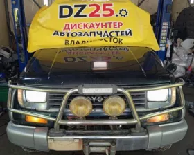 Стабилизатор Toyota