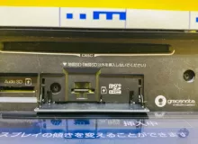 Магнитофон TOYOTA LAND CRUISER PRADO 2017-2027/NSZT-Y68T 0860500B40 TRJ150W/TRJ150L/TRJ150/TRJ152/TRJ155/GDJ150W/GDJ150R/GDJ150L/GDJ150/GDJ151W/GDJ151/GDJ155L/GDJ155R/GDJ155/GRJ150W/GRJ150L/GRJ150/GRJ151W/GRJ151/GRJ152/KDJ150/KDJ150L/KDJ155 2TRFE, передни