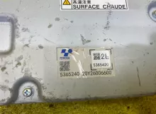 Инвертор LEXUS RX450H/RX450HL 2021/Цвет 223 8624A48030 GYL25W/GYL25L/GYL25R/GYL20W/GYL20L/GYL20R/GYL20/GYL26W/GYL26L/GYL26 2GRFXS