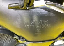 Обшивка дверей LEXUS RX300/RX450H/RX450HL/RX350/RX350L/RX200T 2015-2023/ЦВЕТ 085 6764048670C2 AGL20W/AGL20L/AGL20R/AGL25W/AGL25L/AGL25R/GYL25W/GYL25L/GYL25R/GYL20W/GYL20L/GYL20R/GYL20/GYL26W/GYL26L/GYL26/GGL20W/GGL20L/GGL20R/GGL21R/GGL25W/GGL25L/GGL25R/GG