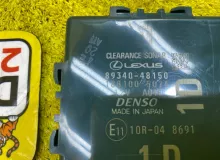 Блок управления парковкой LEXUS RX450H/RX450HL/RX350/RX350L/RX300/RX200T 2021/Цвет 085 8934048150 GYL20W/GYL25W/GYL25L/GYL25R/GYL20W/GYL20L/GYL20R/GYL20/GYL26W/GYL26L/GYL26/AGL20W/AGL20L/AGL20R/AGL25W/AGL25L/AGL25R/GGL20W/GGL20L/GGL20R/GGL21R/GGL25W/GGL25